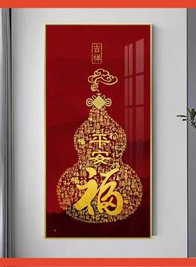 百福图0十字绣225新LQC款线绣竖客厅福字玄关中版新式刺绣手工自