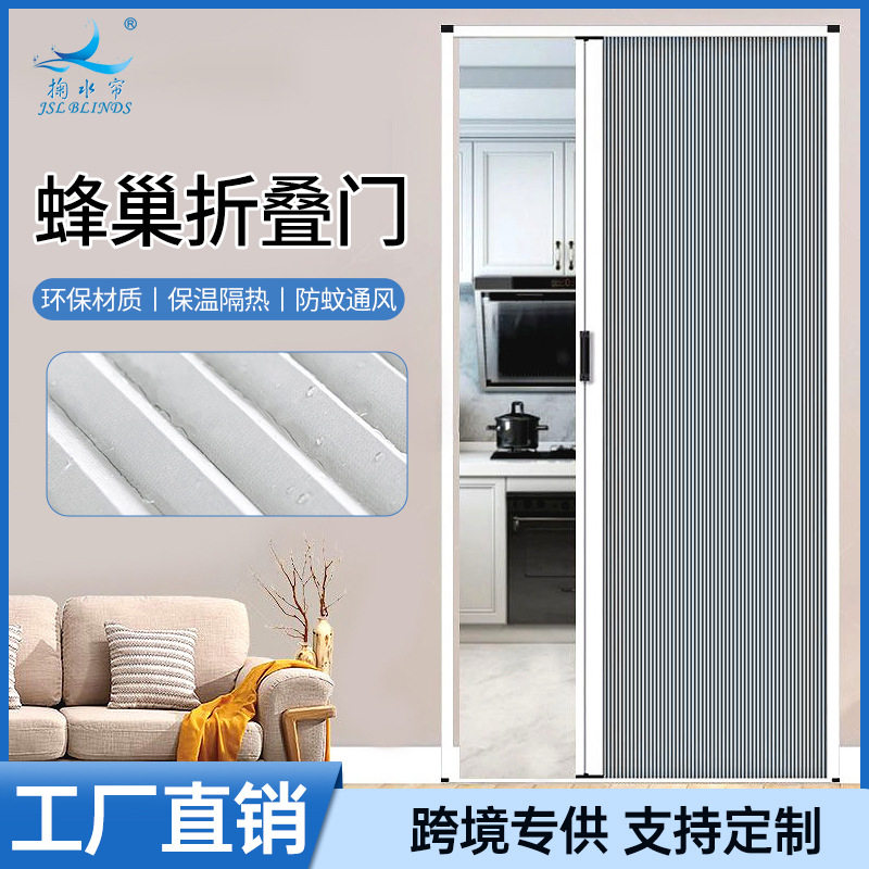 掬水帘推拉门隔断遮光防蚊隔热