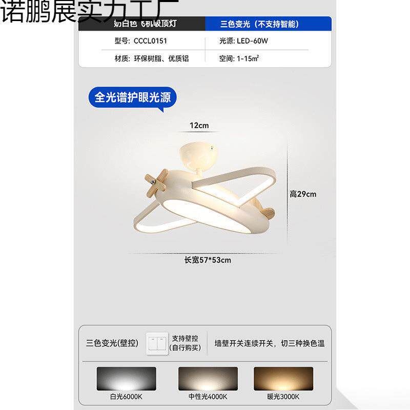 飞机灯儿意童房吊灯油风卧室灯男孩奶女孩房802间灯创卧卡通小孩