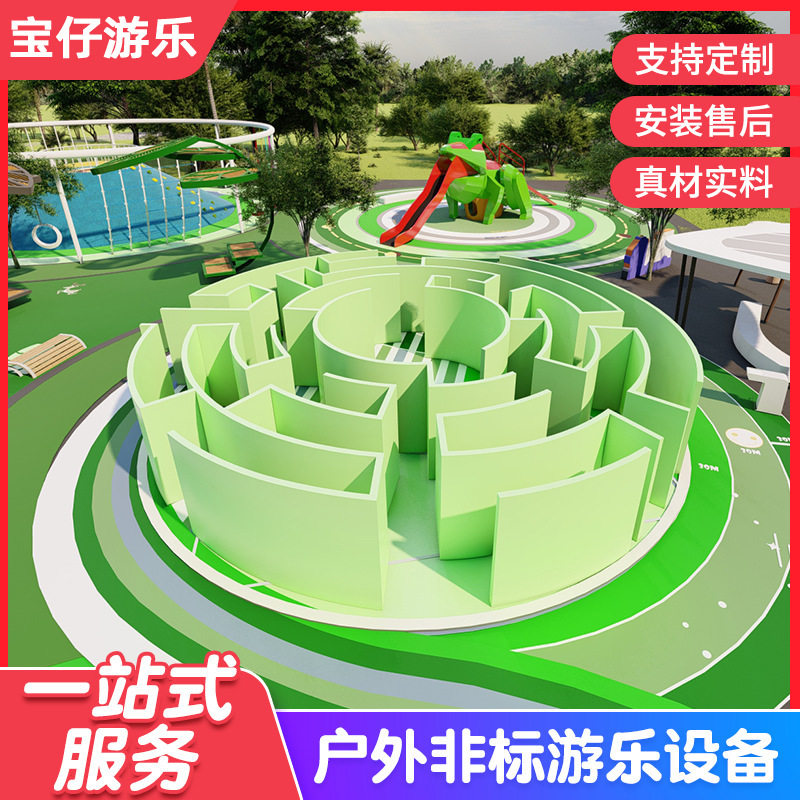 户外大型儿童陆地迷宫闯关设备