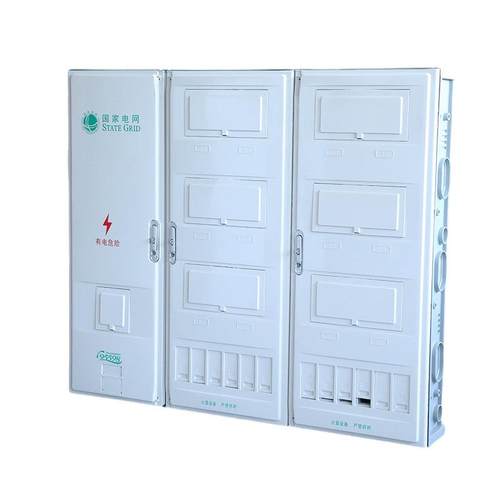 TCV表国网单12表透明相塑料电外箱单相6/9/12/16户防水三相预付费