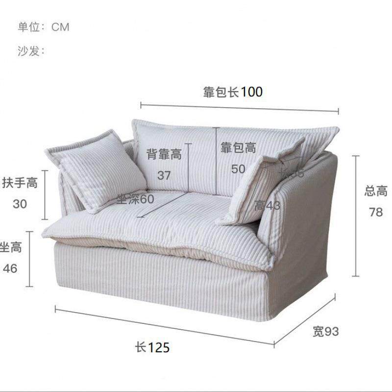 大单沙发人简约可32440洗布艺灯芯绒设拆计师懒奶油大坐人深双人