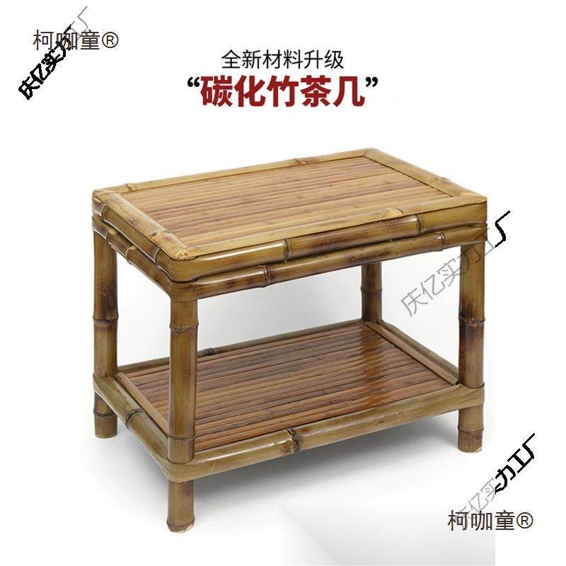 手工竹小制尺茶几阳台小寸茶桌约迷你小桌竹子老式新中式简椅麦太