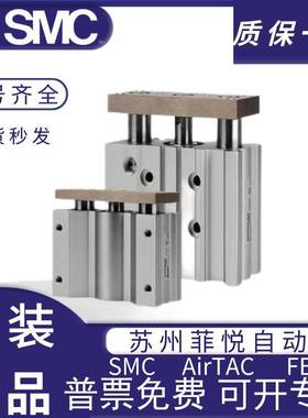 SMC三轴气缸MGPL20/MGPM25-10Z/15/20/25/40/50/75/100/150/200Z