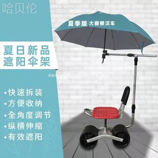 板凳凳子小车懒人凳带轮懒汉带轮滑动懒人拔草移动大棚车小垒德株