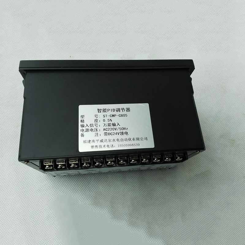智能温控仪PID调节上下限报警