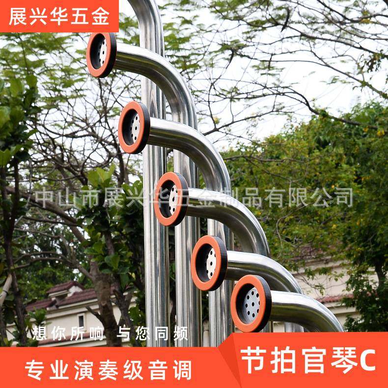 户外游乐设备儿童打击乐器非洲鼓幼儿园音乐空灵鼓节奏精英鼓玩具