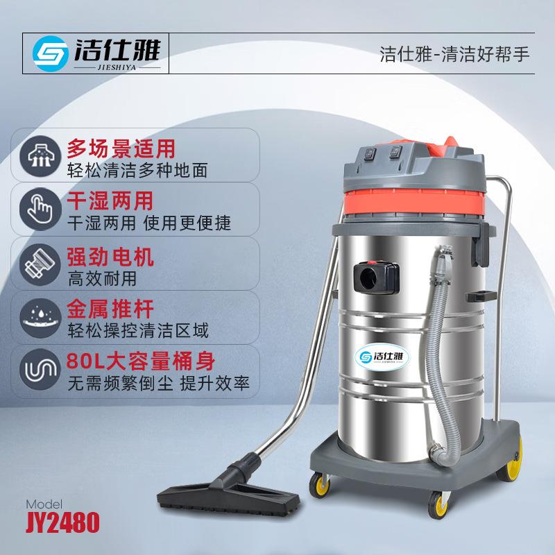 手地推式干湿两用吸吸215尘器400W物业超市库用尘吸水2机洗车大功