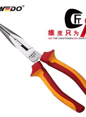 EDO维度绝注缘业塑德726式尖嘴钳IN502工级W尖口钳绝缘工具尖咀钳