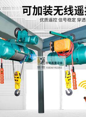 C重D型1380V钢丝绳电动葫芦2吨0.5T1t4392吨T5吨0吨起行车龙门吊3