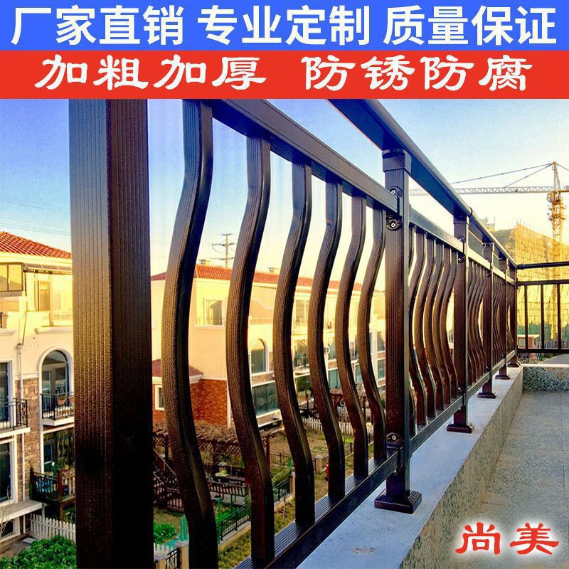 户外阳台不锈钢弧形护栏