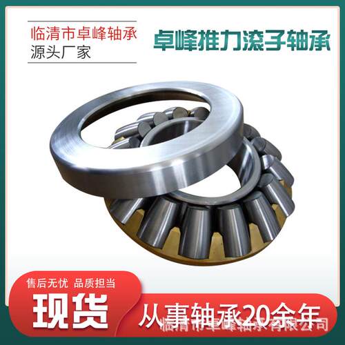 推732力子轴承29412滚29412941429415294162941729418E3EM