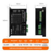 2BL0BLA06RR直流无刷6驱动器20V有霍尔电机750W开环闭环调速控A制