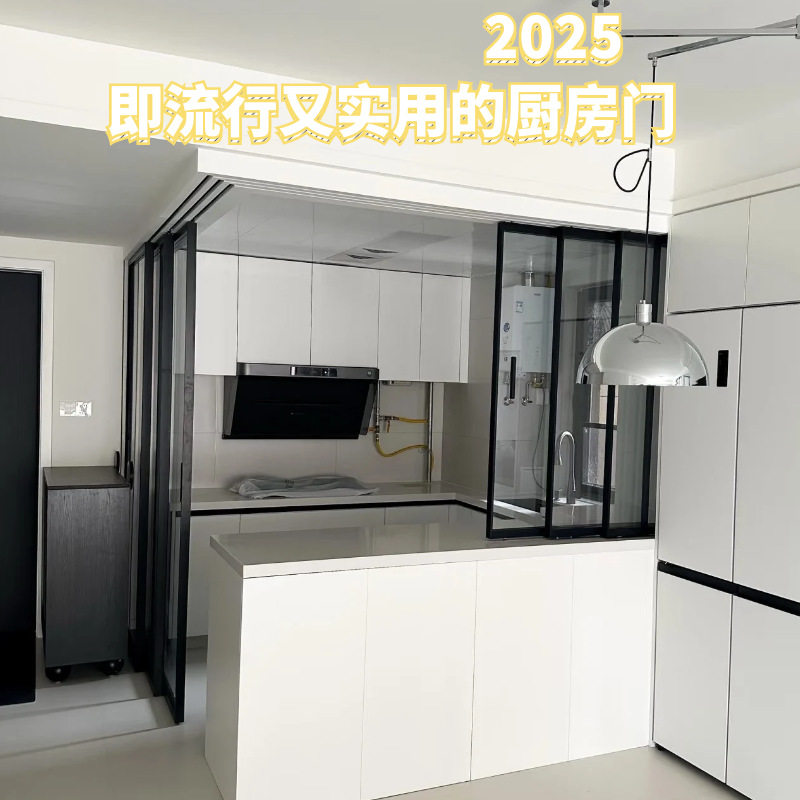 钛合金窄框L型3联动玻璃推拉门