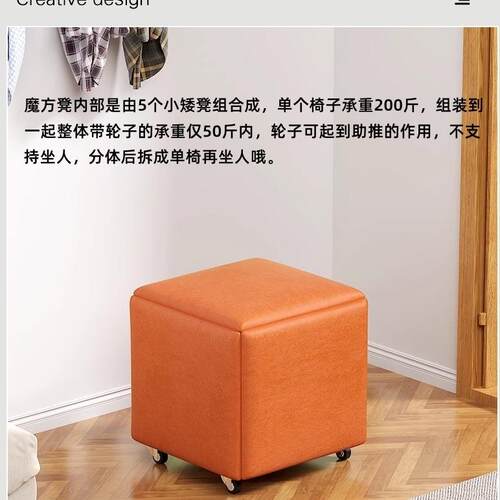 客厅凳子感小家用结耐用多功能实魔方凳组合茶几收凳餐纳桌UCUJ*