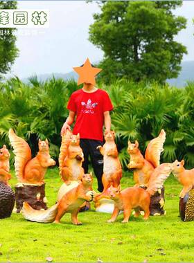 户外庭院大观装饰门口件玻璃钢动摆物雕塑仿景真松KKZ鼠挂落地花