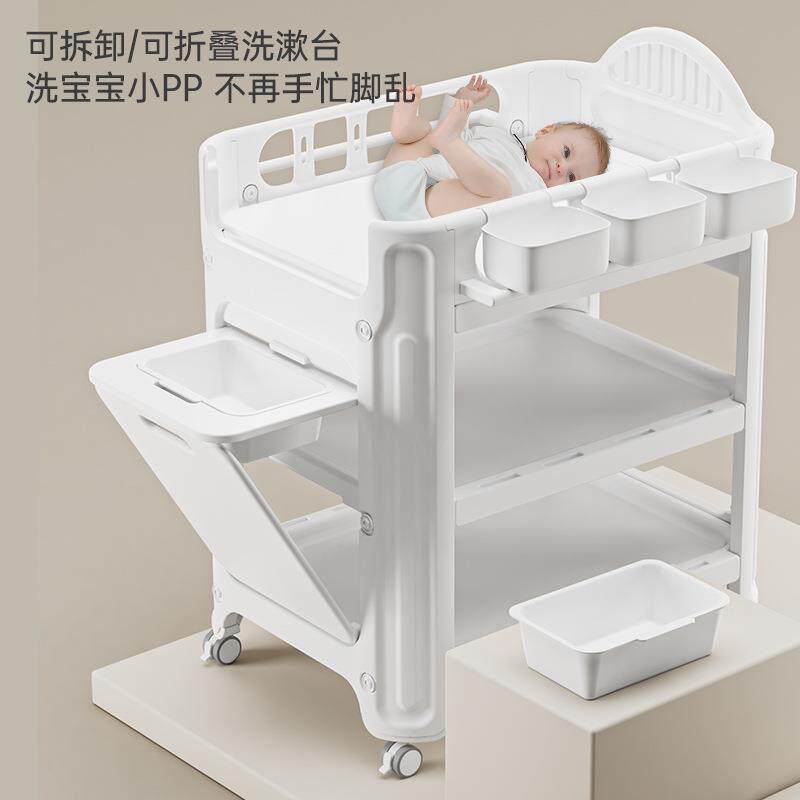 厂家宝直销款多484功能新可新移动生婴幼儿宝护理台换洗尿布台洗