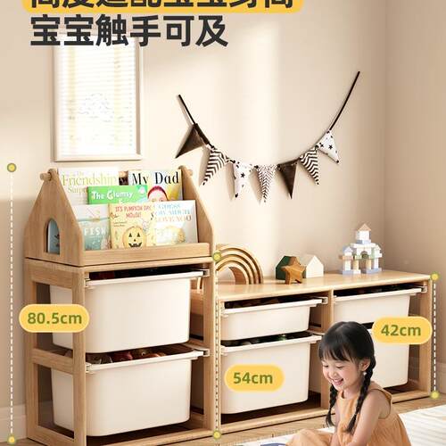 香榭松美实木儿童玩具收纳柜宝宝置物绘本书蒙氏储物柜子985家架