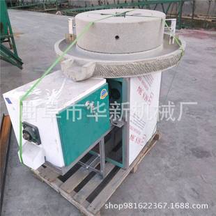 华新电动石磨磨面机 家用小型电动石磨磨粉机 原生态杂粮石磨机