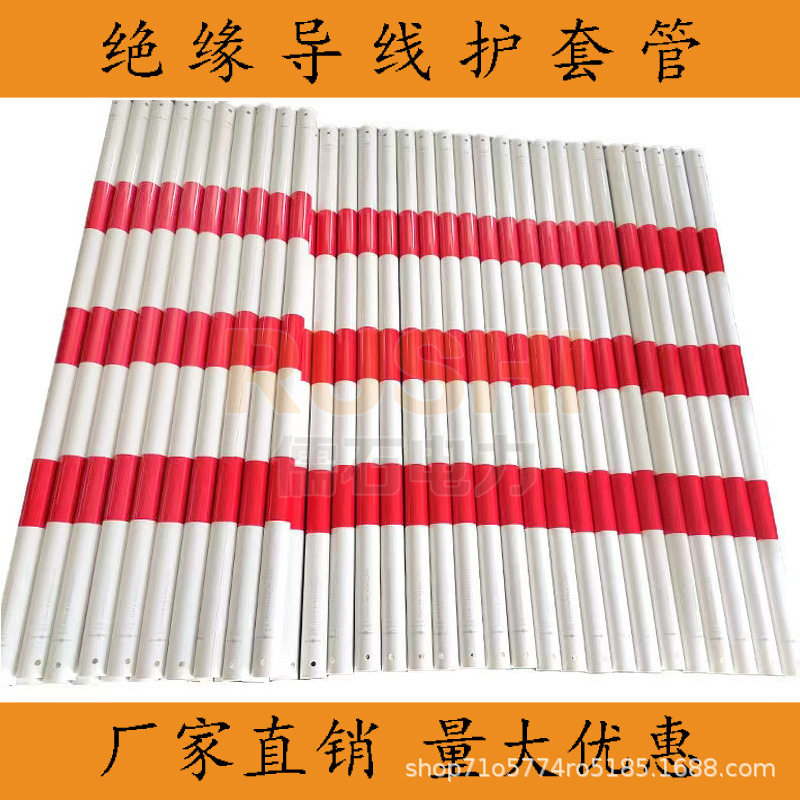裸导线绝缘PVC护套管终端头接头