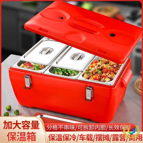温F$px}b*x锈冷两用保箱不钢露营摆摊商用分格保温热桶夜市小吃食