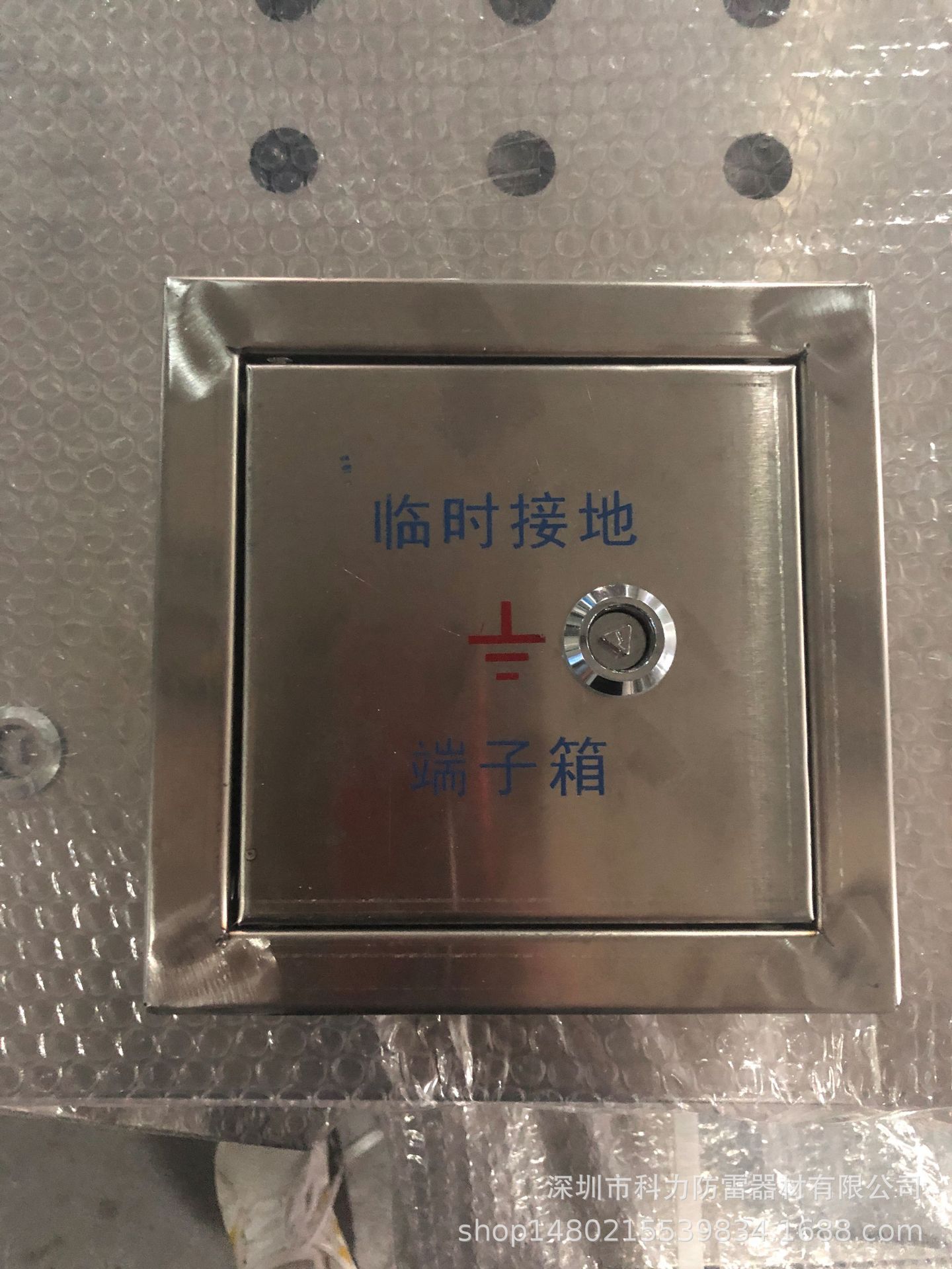 临时接地端子箱防雷接地测试点