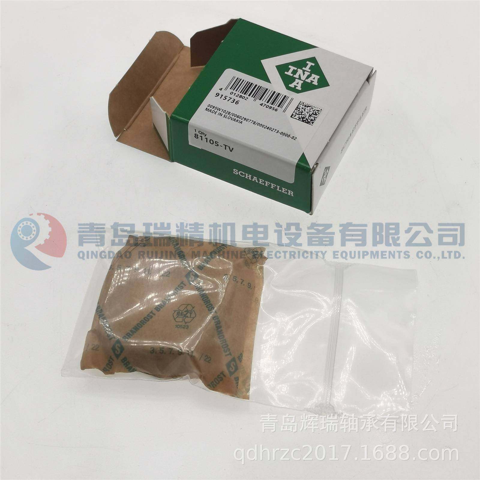 I-N-A力柱滚子推轴承81105K-TVWS81105231+GS811圆0581105-TV