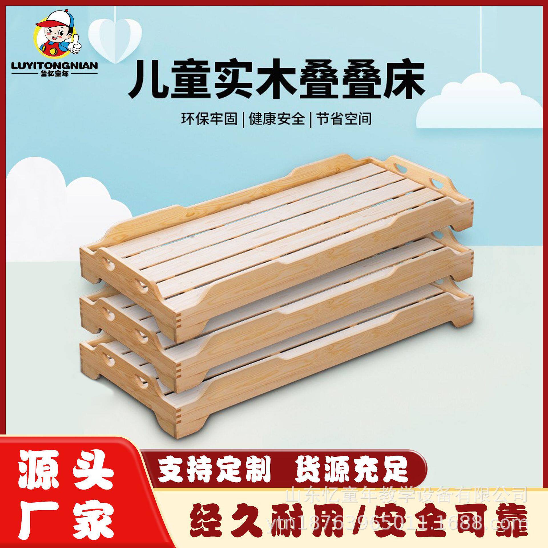 幼儿园午休床木质叠叠床简约儿童午睡床托管班宝宝休息小床方腿床