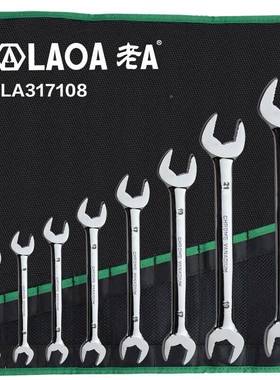 老ITRA（LA防OA）8开件套镜面滑双头口扳手组套6L-24mmA317108