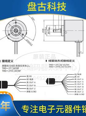 光洋koyo旋转编码器TRD-2T1000BF TRD-2T600BF TRD-2T2500BF