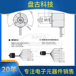 光洋koyo旋转编码器TRD-2T1000BF TRD-2T600BF TRD-2T2500BF