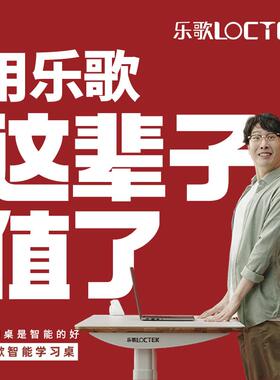 W脑7E电6岩板动升E6降桌公椭圆桌腿家居书桌站立办电桌E6-HD其