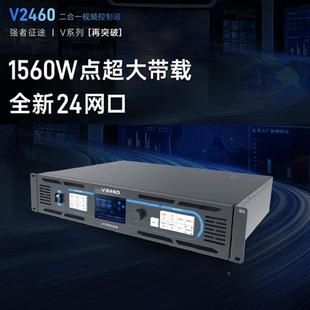 列诺瓦视频处理器V760/V960/V0160/V1060n/VVYA1/260nV2460系控制