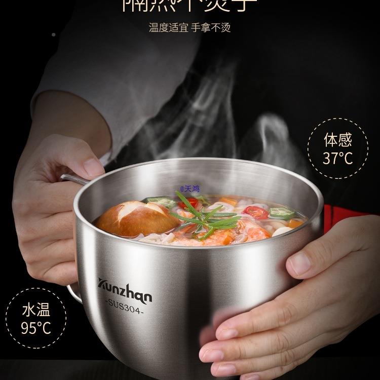 童04不锈钢泡面碗单个学生用汤饭碗儿家60177432带3盖餐具套装