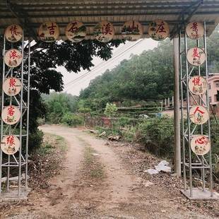 竹编手绘簸箕画装饰招牌字门牌定 制饭店农庄墙壁画酒店米筛装饰