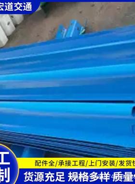 镀波波形护栏板高速公路防栏波形护栏锌两护栏板厂家0护235QSP材