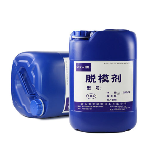 德慧DEHUI胶管脱模剂水性高压异型管离型剂高压胶管润滑脱模剂