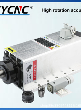 雕刻机主轴3.5kwER20侧孔机铝塑电机方形数控机床风冷主轴电机