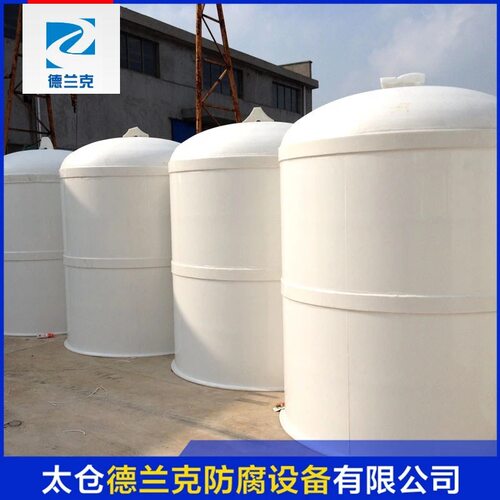 厂家供应真空计量罐缓冲罐pp真空计量罐聚丙烯缓冲储罐压力罐批发
