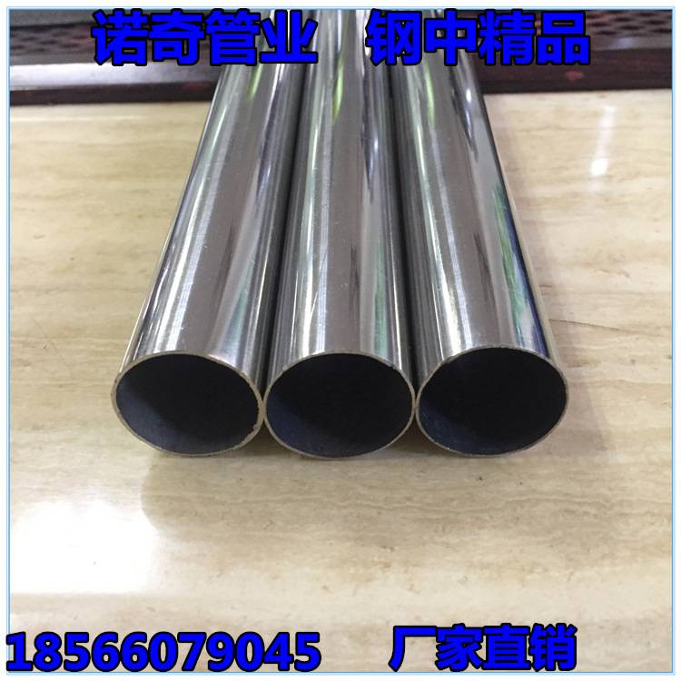 304/316不锈钢管自拍杆伸缩管卫生级奶茶吸管厂家直供直缝焊管