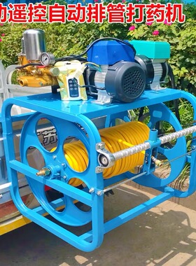 48V60V电动打药机全自动排线收管器农用高压新式遥控喷药机