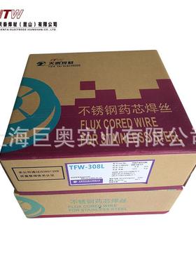 包邮天/泰TGSo-309不锈钢焊丝ER30785629MoML白钢氩弧焊丝2.02.4m