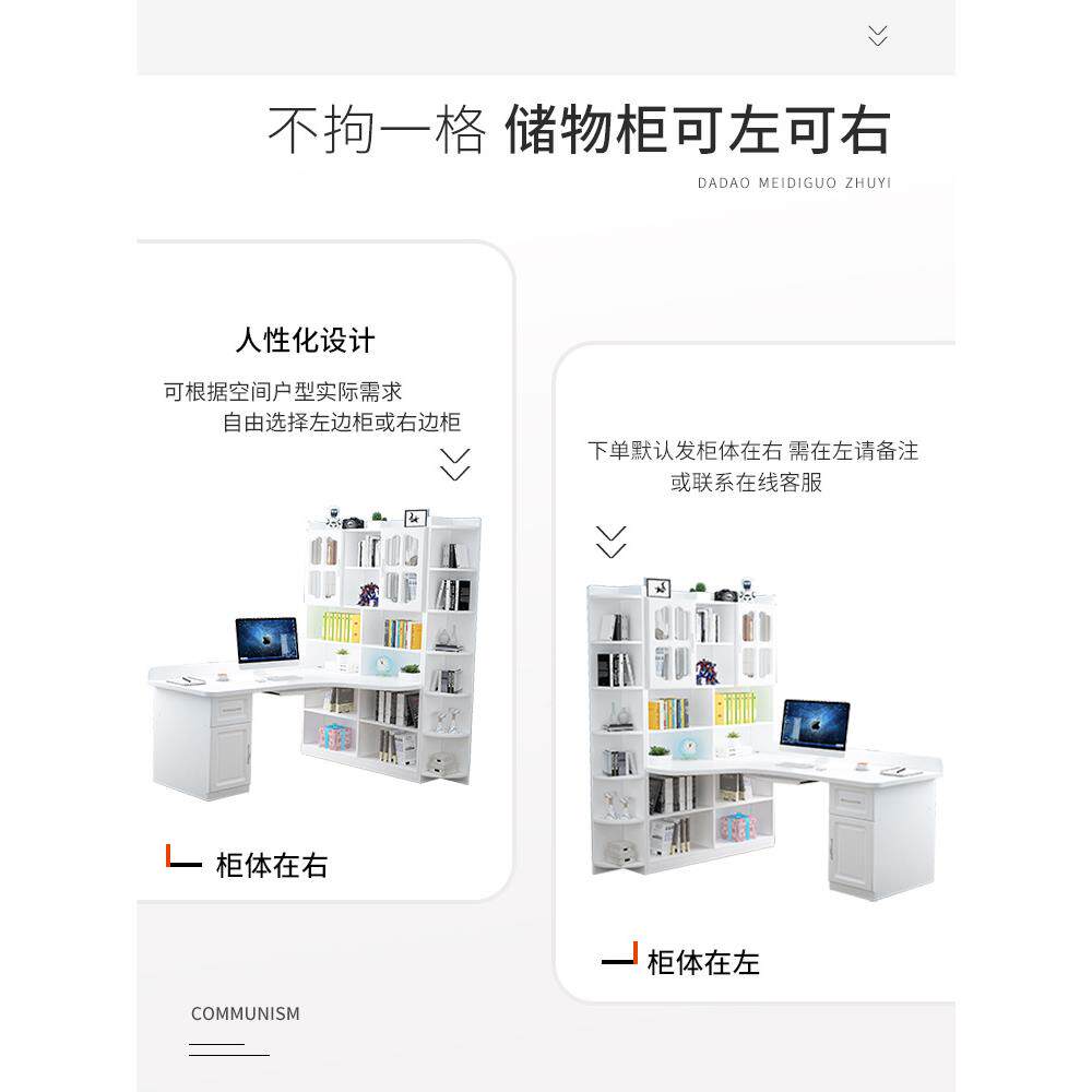 X生&约实木转角书桌架一体学家用卧室拐角学ALS书习写字桌简台式