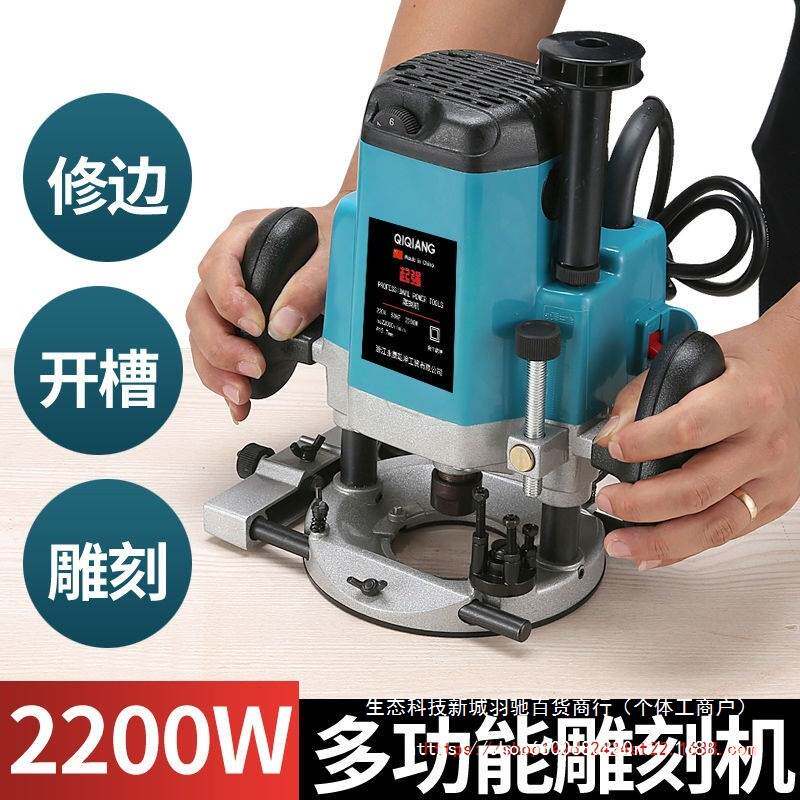 大功率木工雕刻机开槽机多功能修边机大锣机开锁孔开榫工具电木铣