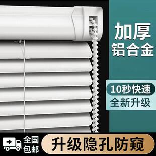 铝合金百窗无品牌/帘免打孔卷帘办遮光叶公室厨房卫生间卧用室家