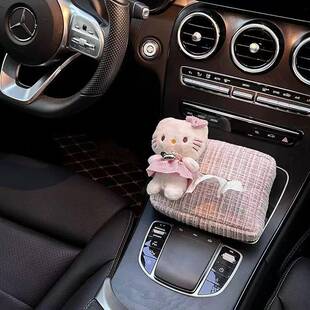 车载纸巾盒hellokitty可爱挂式抽纸盒汽车中控台车内抽纸袋收纳袋