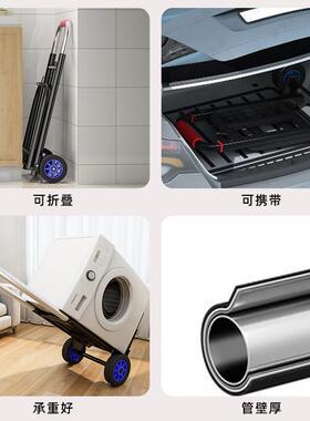 便携Zx8mSdQ7手车家用折快叠买菜拉小车拉行李搬运小推车递购物轻
