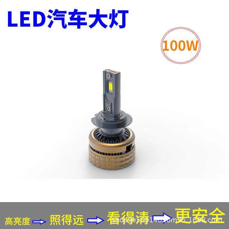 LD汽车大E灯泡H4前照灯H7大功率高H1/H4/H7亮强光光8改装H9远近一