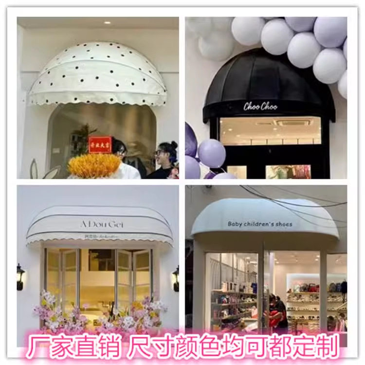 网红法式西瓜雨篷活动折叠球形门头半圆遮阳棚装饰阳台雨蓬波点棚