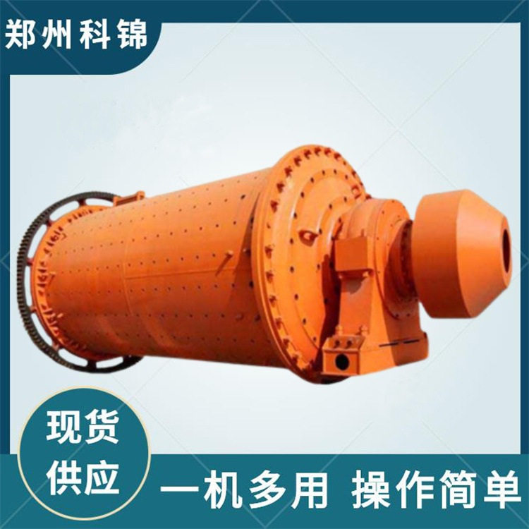 选矿铝灰石磨粉溢流型球磨机